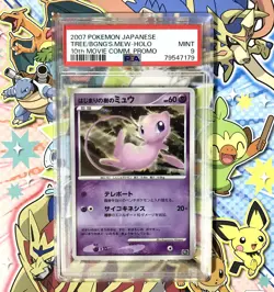 PSA 9 Tree of Beginning's Mew 10th Movie Comm. Promo 2007 Japanese Pokemon Card - Image 1