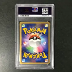 PSA 9 Tree of Beginning's Mew 10th Movie Comm. Promo 2007 Japanese Pokemon Card - Image 4