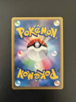 [LP] Ursaring Prime 061/070 L1 SoulSilver 1st ED Japanese Pokemon Card Holo - Image 2