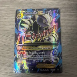 Pokemon M Mewtwo EX Ultra Rare Full Art Mega Holo Card Breakthrough 159/162 - Image 1