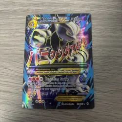 Pokemon M Mewtwo EX Ultra Rare Full Art Mega Holo Card Breakthrough 159/162 - Image 2