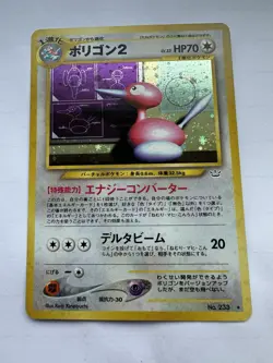 Porygon2 - Holo Pokemon Card - Awakening Legends - Japanese - Near Mint - Image 1