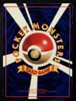 LP+/LP Pokemon Kabuto 140 Japanese Vending Series Glossy Card TCG RARE USA - Image 2