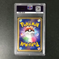 PSA 8 Explosive Birth Lugia 10th Movie Promo 2007 Holo Japanese Pokemon Card - Image 4