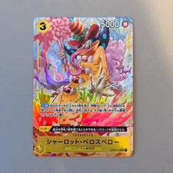 Charlotte Perospero (Alt Art) OP03-113 SR ONE PIECE Card The Best PRB-01Japanese - Image 1