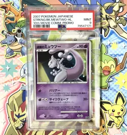 PSA 9 Striking Back Mewtwo 10th Movie Promo 2007 Holo Japanese Pokemon Card - Image 1