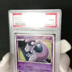 PSA 9 Striking Back Mewtwo 10th Movie Promo 2007 Holo Japanese Pokemon Card - Image 2