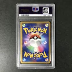 PSA 9 Striking Back Mewtwo 10th Movie Promo 2007 Holo Japanese Pokemon Card - Image 4