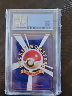 1996 Japanese Pokemon card Potion base set CGC Graded 9 - Image 2