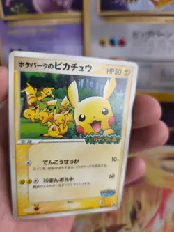Pokemon Karte Card Pokepark's Pikachu PCG Promo Black Star japanese Good- - Image 2
