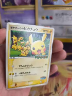 Pokemon Karte Card Pokepark's Pikachu PCG Promo Black Star japanese Good- - Image 3