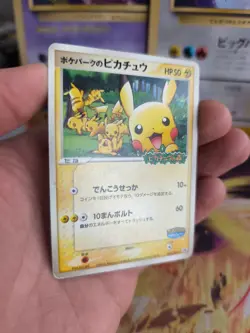Pokemon Karte Card Pokepark's Pikachu PCG Promo Black Star japanese Good- - Image 5