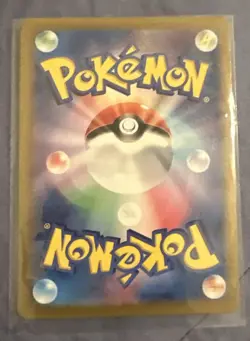 Tapu Bulu AR 065/064 SV6a Night Wanderer - Pokemon Card PACK FRESH VERY CLEAN - Image 3