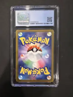 Mischievous Pichu: 214/S-P Sword & Shield Promos Jap. Pokemon - CGC 8.5 - Image 2