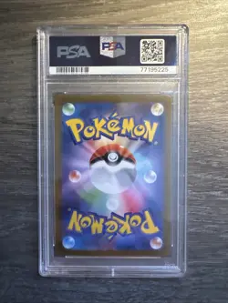 Pokemon TCG Magikarp 080/073 AR Art Rare Japanese Triplet Beat PSA 10 - Image 2
