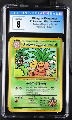Bilingual Exeggutor Pokemon 1999 Japanese Trainers Magazine Promo Volume 3 CGC 8 - Image 1