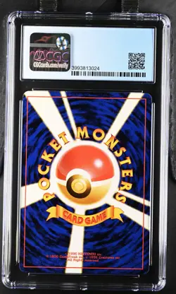 Bilingual Exeggutor Pokemon 1999 Japanese Trainers Magazine Promo Volume 3 CGC 8 - Image 2