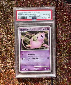 2007 POKEMON JAPANESE 10TH MOVIE COMMEMORATION PROMO PSA10 - Image 1