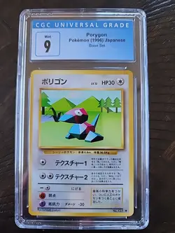 1996 Pokemon #137 Porygon CGC 9 MINT Japanese Base Set - Image 1