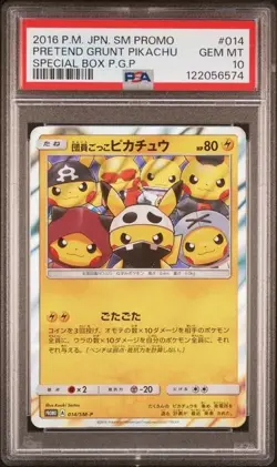 2016 Pokemon Japanese SM Special Box Promo Pretend Grunt Pikachu #014 PSA 10 - Image 1