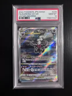 Pokemon 2022 Japanese Sword & Shield VSTAR Universe FA/Darkrai VSTAR PSA 10 - Image 1