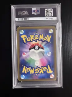 Pokemon 2022 Japanese Sword & Shield VSTAR Universe FA/Darkrai VSTAR PSA 10 - Image 2