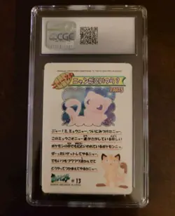 Pokemon Japanese Bandai Sealdass FANCY GRAFFITI Part 2 Mew #13 CGC 9 MINT - Image 2