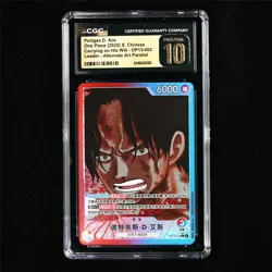 CGC 10 PRISTINE 2025 One Piece CHN Portgas D.Ace OP13-002 L - Image 2