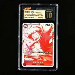CGC 10 PRISTINE 2025 One Piece CHN Monkey D.Luffy ST10-006 SR - Image 2