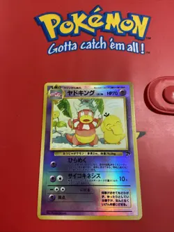 Pokemon Card Japanese Slowking 14/18 Reverse Holo Southern Islands - Image 1