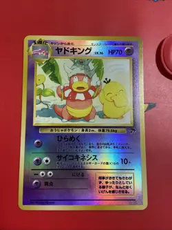 Pokemon Card Japanese Slowking 14/18 Reverse Holo Southern Islands - Image 2