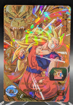 Super Dragonball Heroes SET 7 Cards UM1-CP1 - UM1-CP7 Son Goku Vegeta Trunks DBH - Image 3