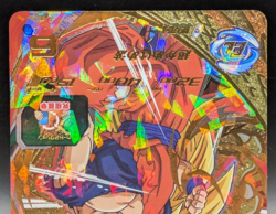 Super Dragonball Heroes SET 7 Cards UM1-CP1 - UM1-CP7 Son Goku Vegeta Trunks DBH - Image 5