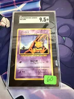 SGC 9 Mint Abra 63 1996 Base Set Basic Old Back Japanese Pokemon Card - Image 1