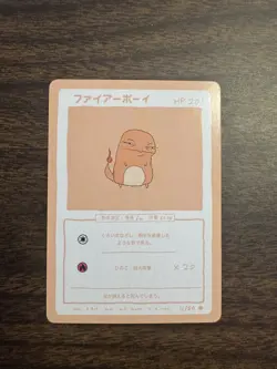 Charmander - Wrenny Moo Cards Series 1 (11/50) - Mint Condition - Image 1