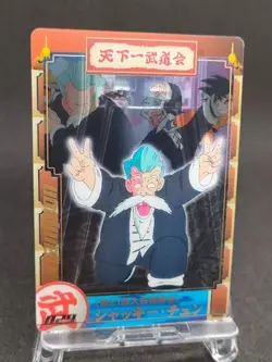 Master Roshi No.029 Dragon Ball Wafer Card Japan MORINAGA With tracking F/S - Image 1