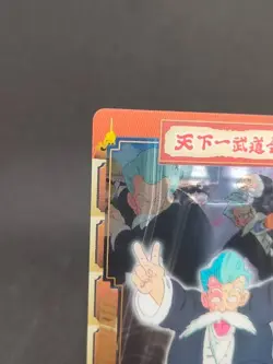 Master Roshi No.029 Dragon Ball Wafer Card Japan MORINAGA With tracking F/S - Image 2