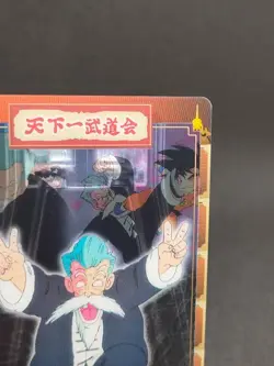 Master Roshi No.029 Dragon Ball Wafer Card Japan MORINAGA With tracking F/S - Image 3