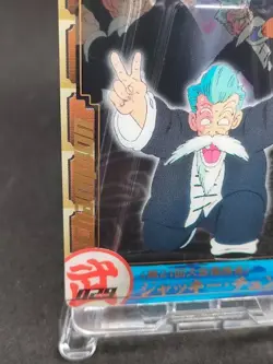 Master Roshi No.029 Dragon Ball Wafer Card Japan MORINAGA With tracking F/S - Image 4