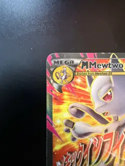 M Mewtwo EX 160/162 Full Art XY Breakthrough English Pokemon TCG Card MP - Image 4