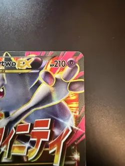 M Mewtwo EX 160/162 Full Art XY Breakthrough English Pokemon TCG Card MP - Image 5