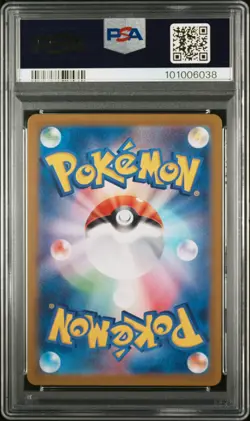 2024 POKEMON JPN SV8-SUPER ELECTRIC BREAKER ART RARE #109 CERULEDGE PSA 9 - Image 2