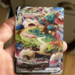 Snorlax VMAX 046/060 Triple Rare Shield Pokemon Japanese Near Mint - Image 1
