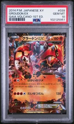 2014 POKEMON JAPANESE XY GAIA VOLCANO 1st EDITION #039 GROUDON EX - PSA 10 - Image 1