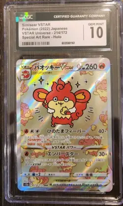 Pokemon 2022 Simisear VSTAR #214/172 CGC 10 Gem Mint - Image 1