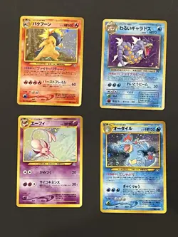 Pokemon Japanese Holo Lot Espeon Feraligatr Gyarados Typhlosion Neo Rocket - Image 1