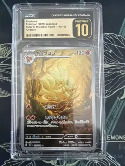 Ninetales Pokemon JPN Ruler of the Black Flame 110/108 AR Holo CGC PRISTINE 10 - Image 1