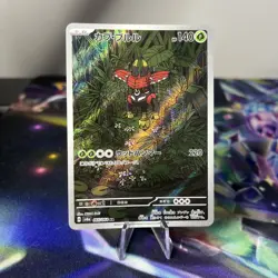 Pokemon TCG Japanese Night Wanderer Tapu Bulu Illustration Art Rare 065/064 - Image 1
