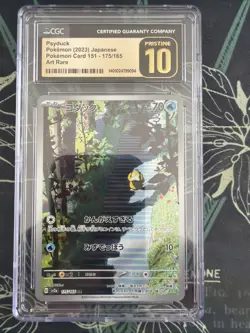 CGC PRISTINE 10 Psyduck #175/165 Pokemon 151 Japanese 2023 - Image 1