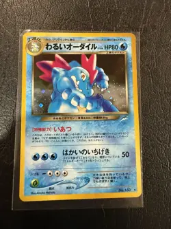 Pokemon TCG Dark Feraligatr Holo Rare Japanese No. 160 MP - Image 1